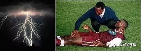 全球最可怕的雷电事件,世界上最可怕的雷击事件