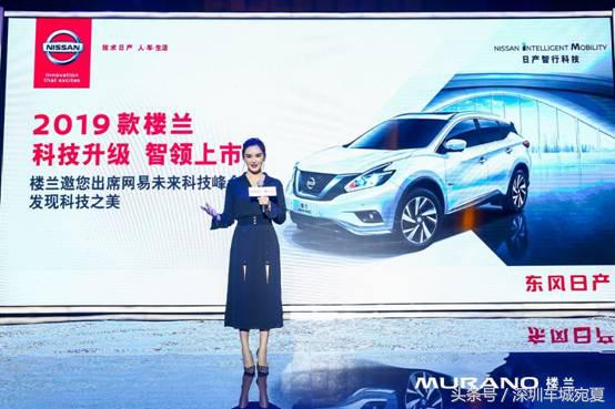 新款楼兰suv试驾,楼兰2020款新楼兰