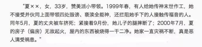 诅咒与禁锢：邪恶帝国内被游戏的人生