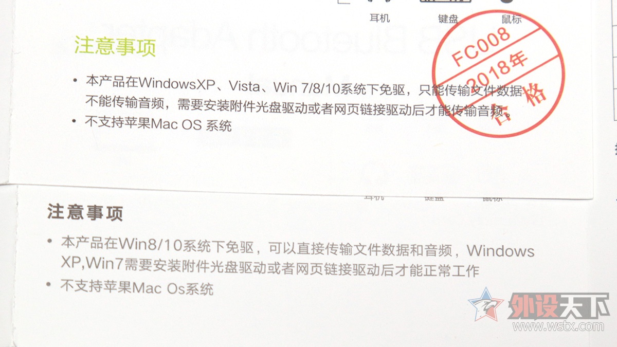 hhkb蓝牙适配器,hhkbprofessionalbt蓝牙版