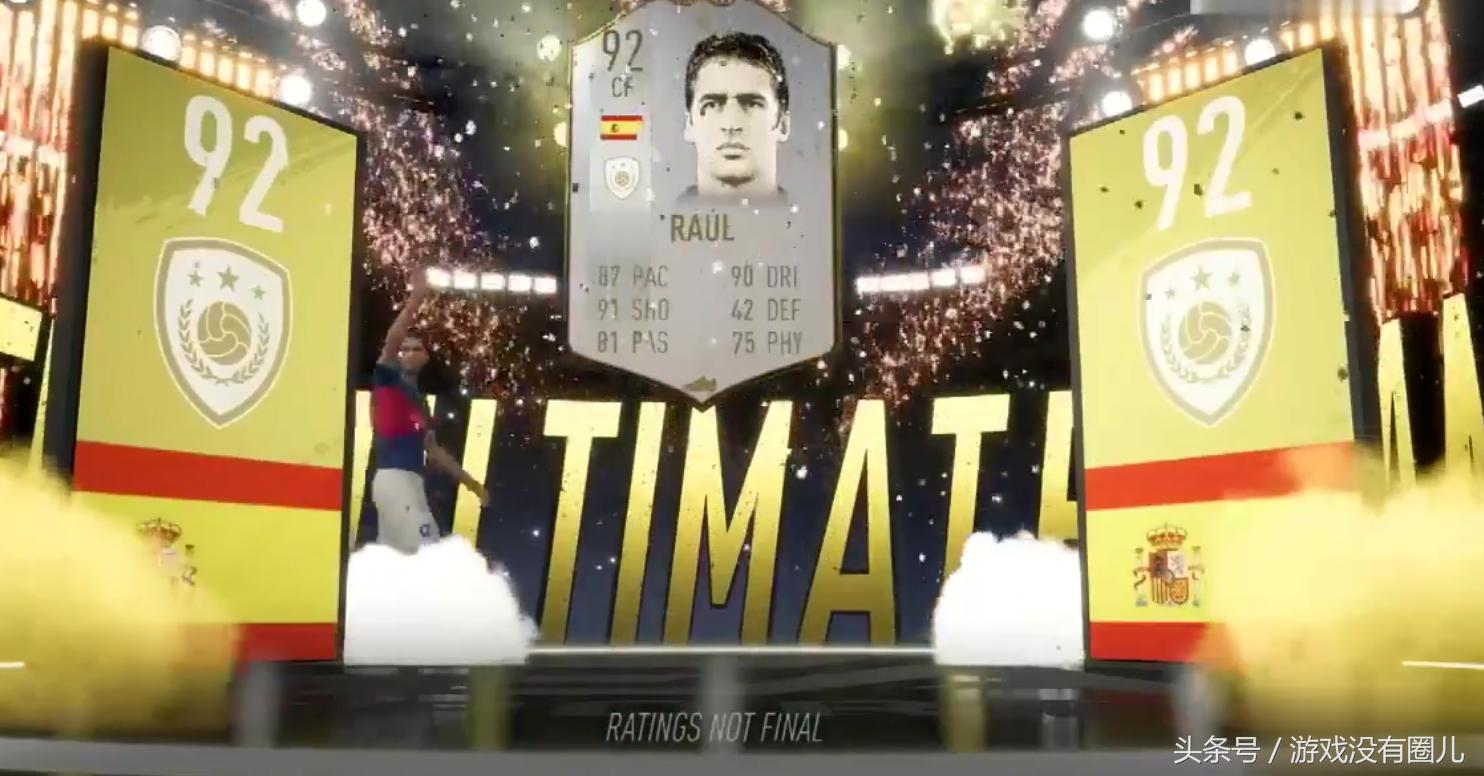 fifa19性能,fifa19攻略最新