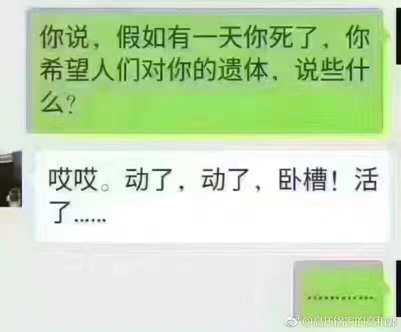 搞笑吃鸡段子套路,吃鸡搞笑段子训练场上的爱情