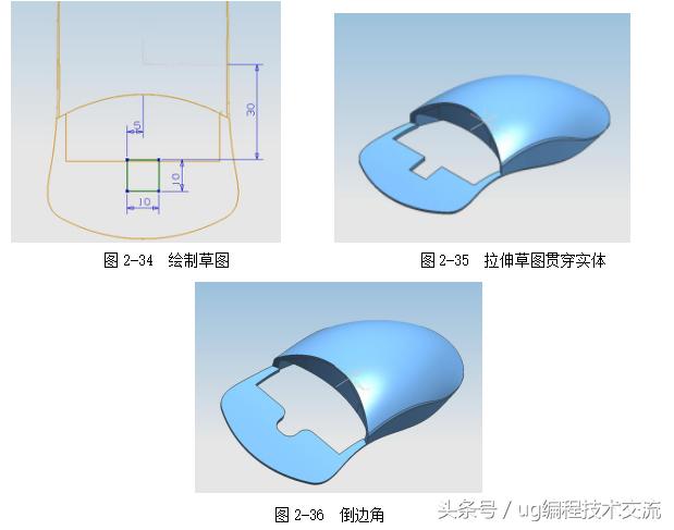 ug复杂模具编程加工思路,ug复杂曲面倒角编程