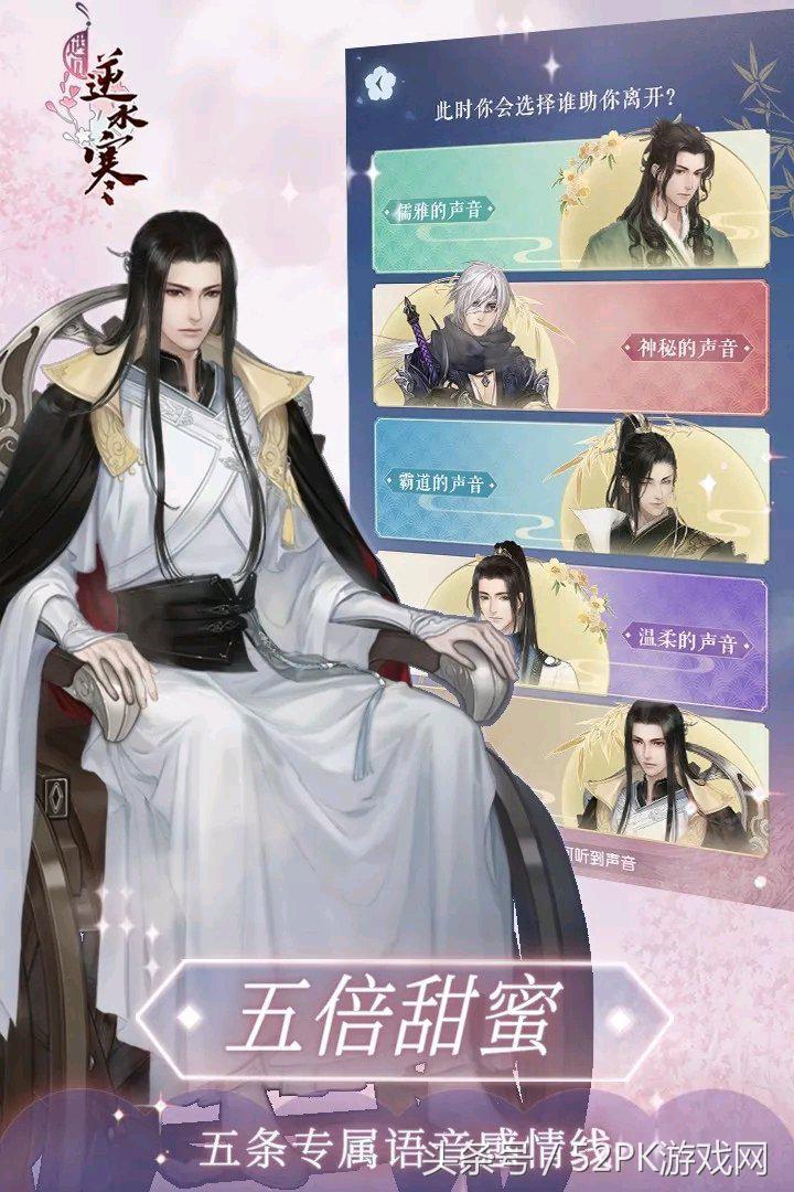 逆水寒端游要购买吗,逆水寒端游需要购买么