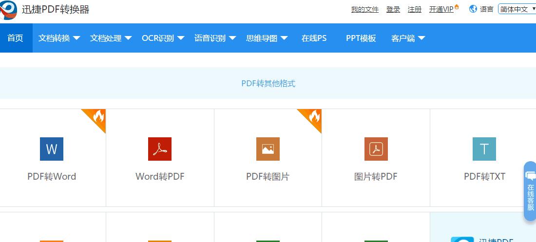 ppt制作高级技巧,ppt动画效果高级技巧