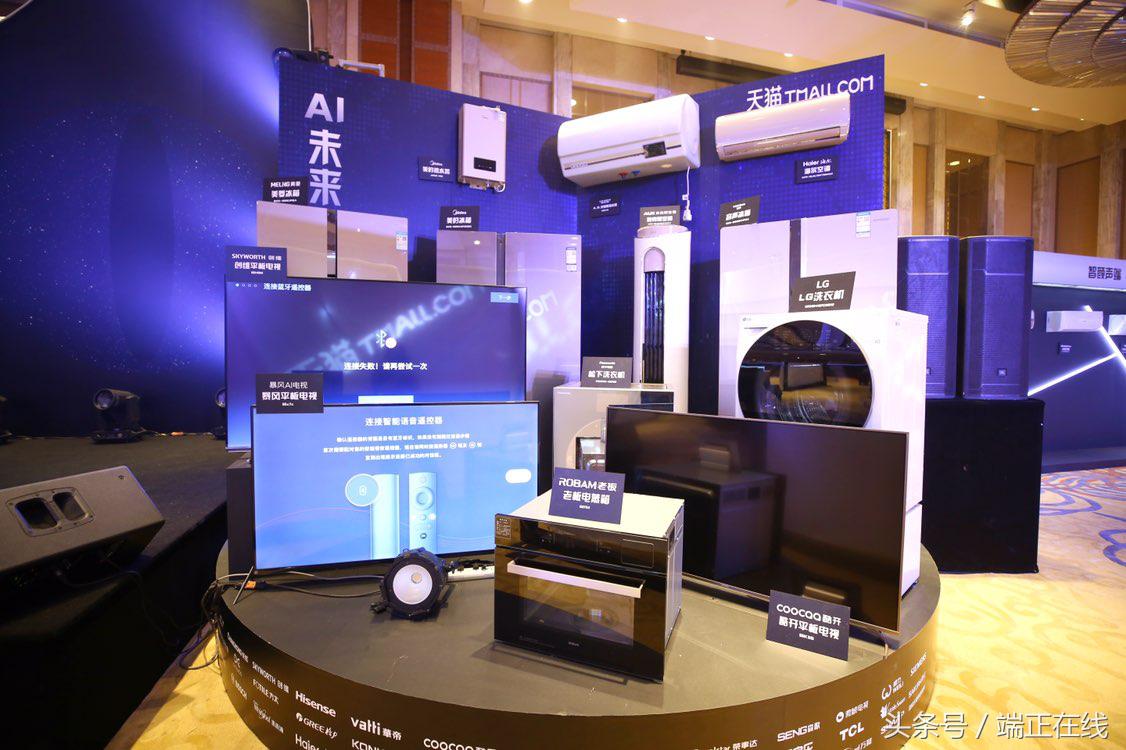 天猫iphone版,iphone戴森吸尘器