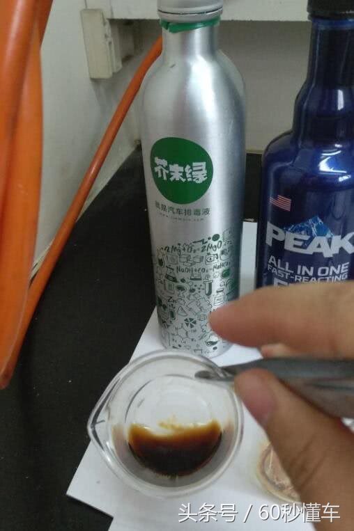 燃油宝汽油添加剂真的有用吗,汽油添加剂g17与燃油宝区别