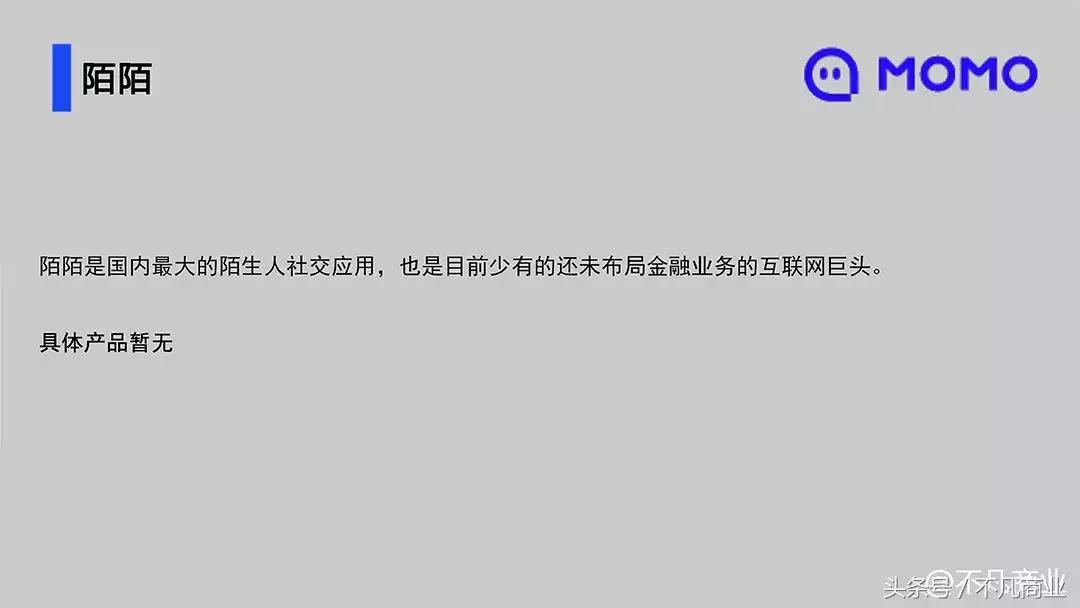 十大互联网金融公司2019,阿里巴巴布局的互联网金融业态
