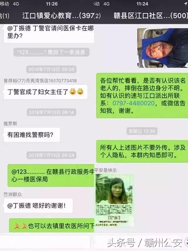 「双十佳风采」神秘的‘’瓦布丁“！