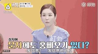 20多岁的小伙娶韩国40多岁的明星,中国富二代娶韩国女孩