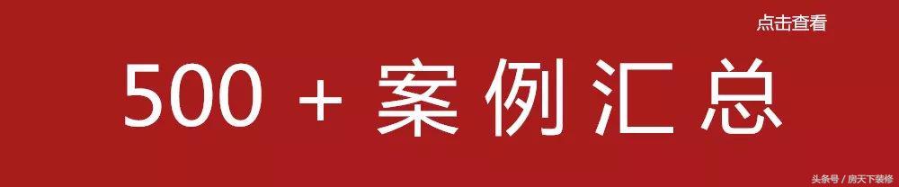 装修报价预算掌握这些就不怕被坑,装修价格不懂至少被坑一半