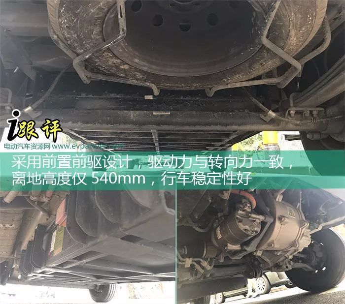 2023款上汽大通ev80实际续航,上汽大通ev80几座