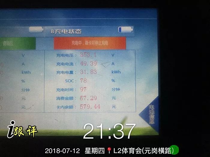 2023款上汽大通ev80实际续航,上汽大通ev80几座