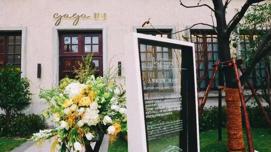 如何打造一家网红烘焙店,烘焙网红店排行榜