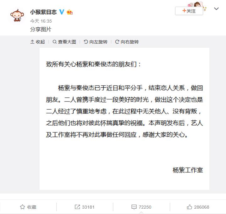 经历了这个月，你会发现，模范cp也靠不住！这爱情好像不靠谱了！