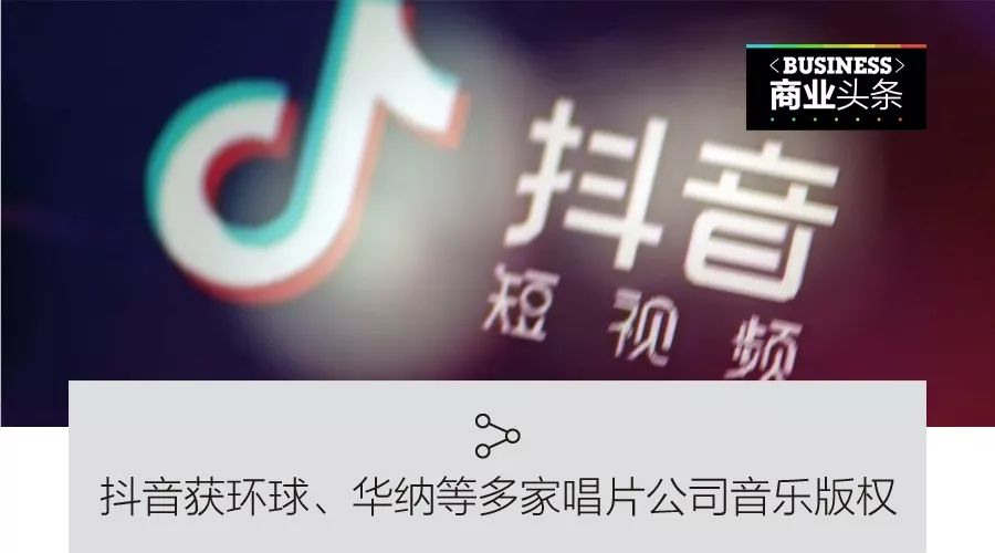 周末今晨发生了什么？｜CBNweekly