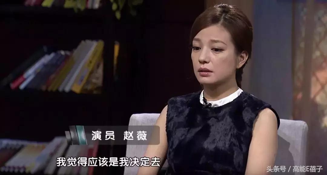 赵薇走路视频,赵薇多情种