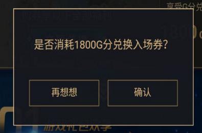 心悦会员领英雄联盟皮肤,lol心悦会员的活动