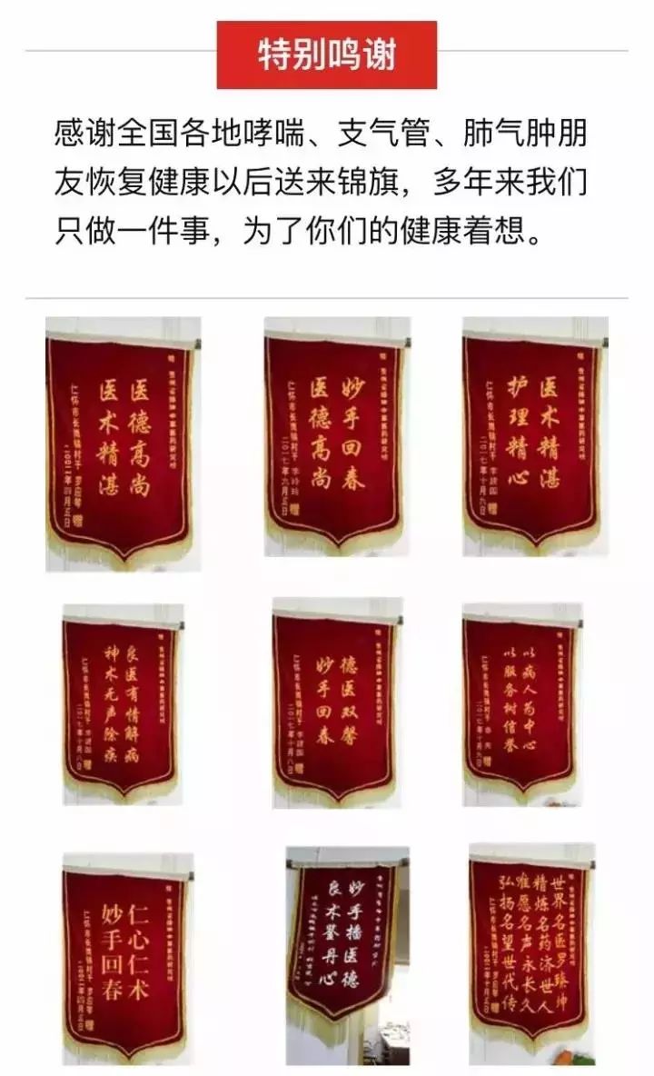 夏天气管炎哮喘的除根妙方,支气管炎哮喘最佳食疗方法