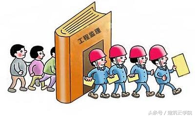 监理的权利和义务有哪些,工程中监理的权利