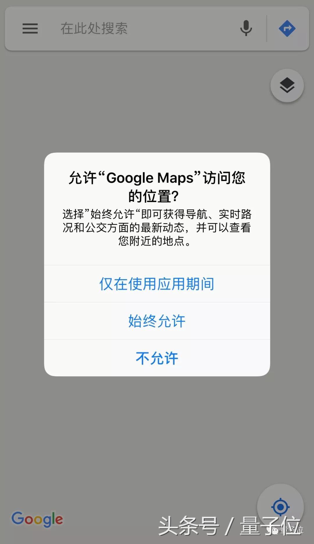 google隐私泄密,google会泄露隐私吗