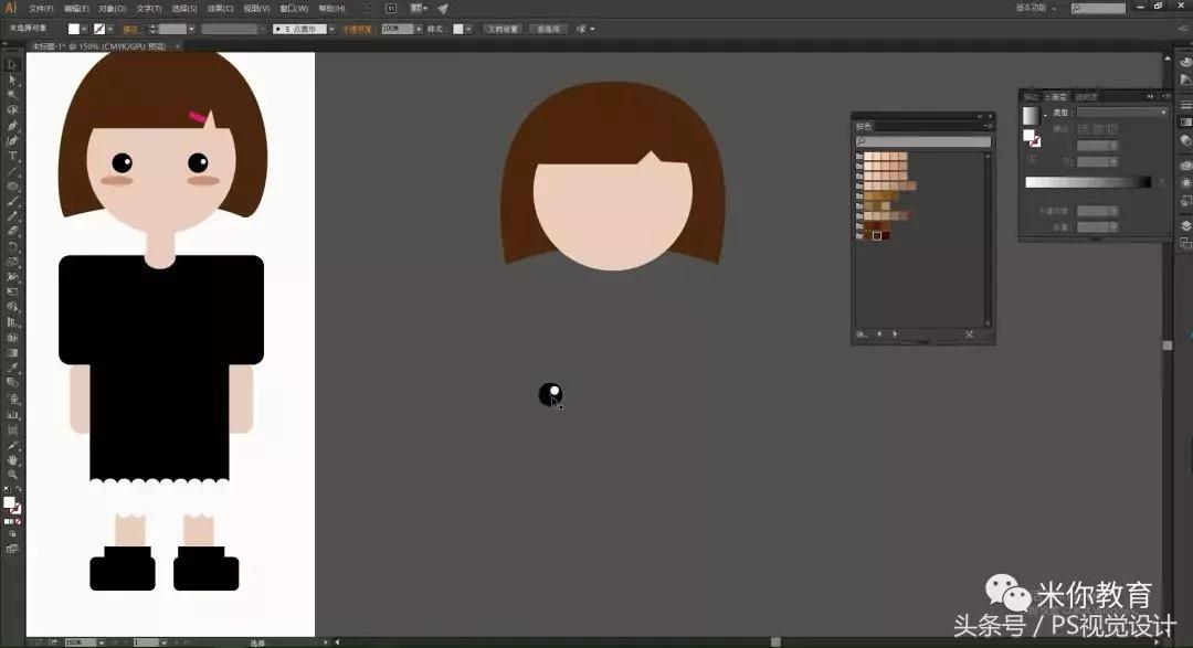 ai软件画人物教程,ai绘制卡通人物插画步骤