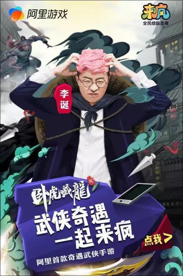 来疯开放麦,来疯开发