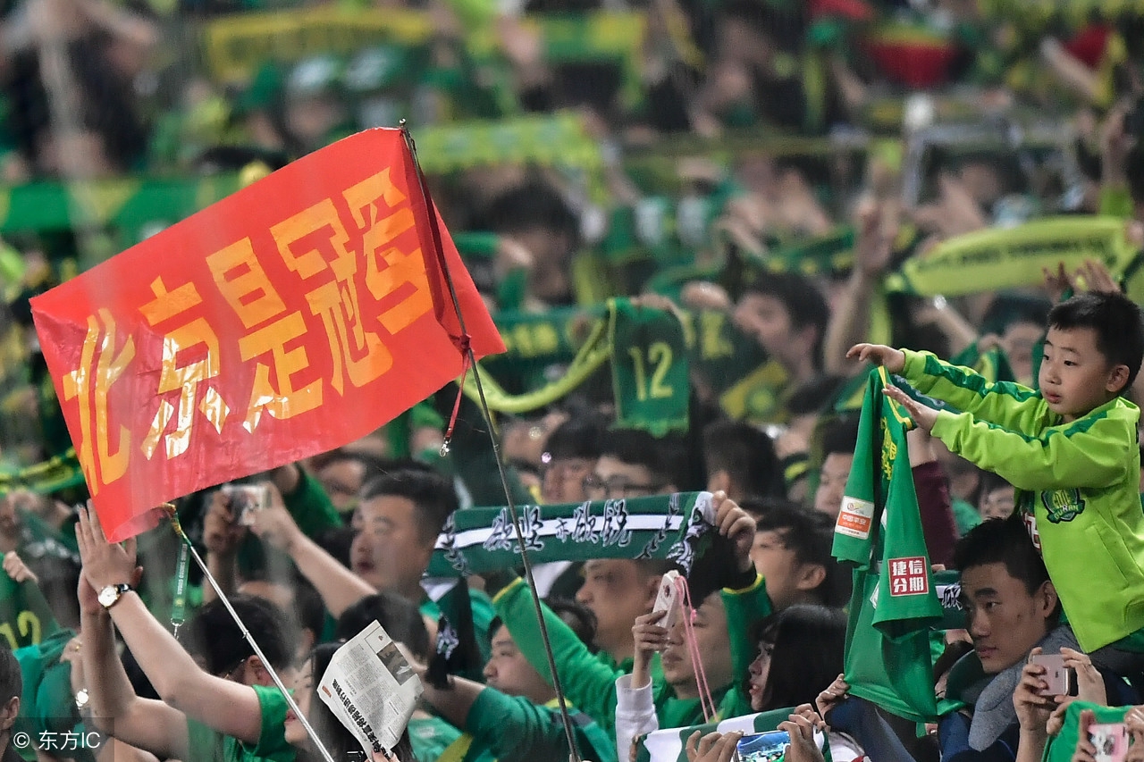 国安数据,北京国安战绩查询