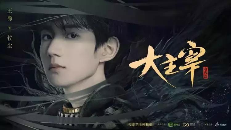 tfboys六周年介绍完整版,tfboys五周年花海
