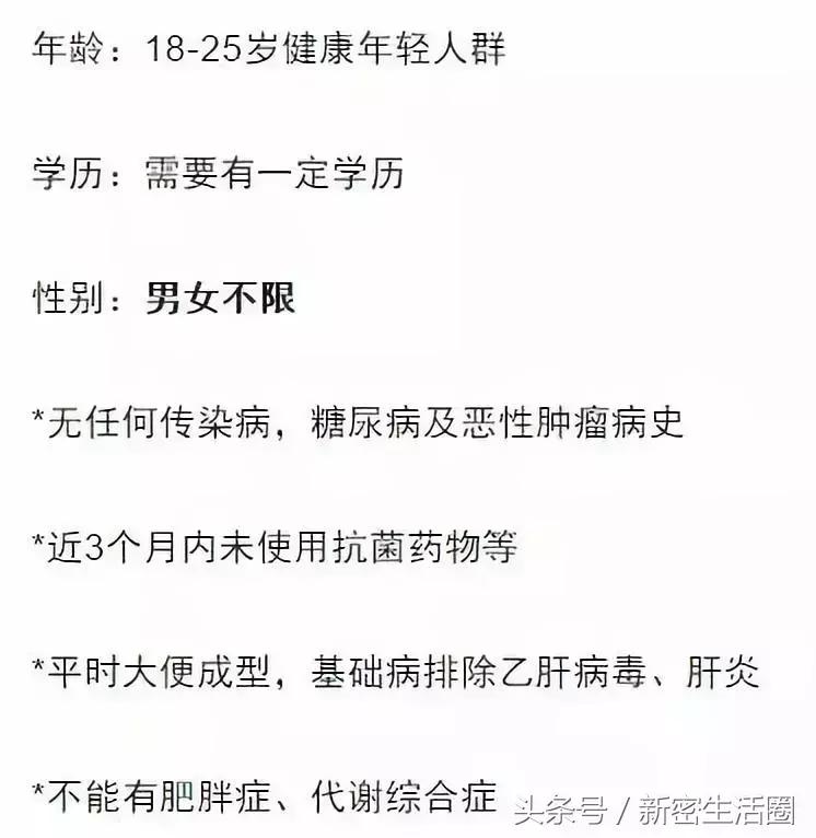 新密人看过来，来呀！一起去“粪斗”吧！啥也不用做，年入18万！