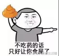 新密人看过来，来呀！一起去“粪斗”吧！啥也不用做，年入18万！