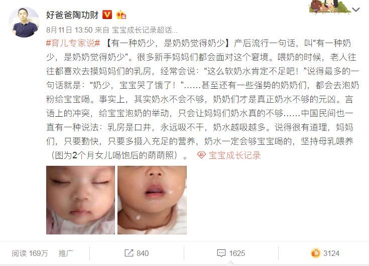 值得推荐的回奶神器,奶少推荐怎么回奶