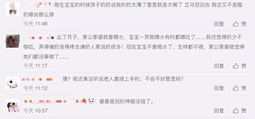 值得推荐的回奶神器,奶少推荐怎么回奶