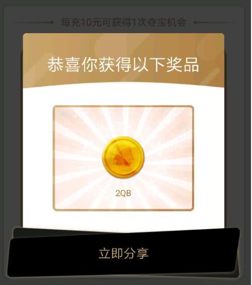 lol心悦会员日活动96元新人优惠券,lol心悦会员3专属皮肤在哪领取