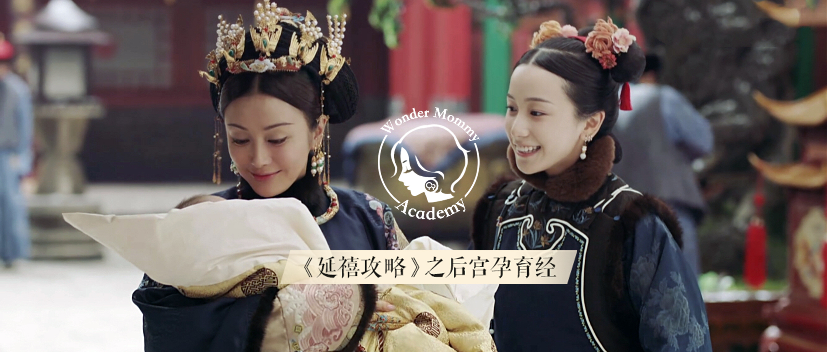 富察皇后为什么体寒入骨,延禧攻略富察皇后体寒发作