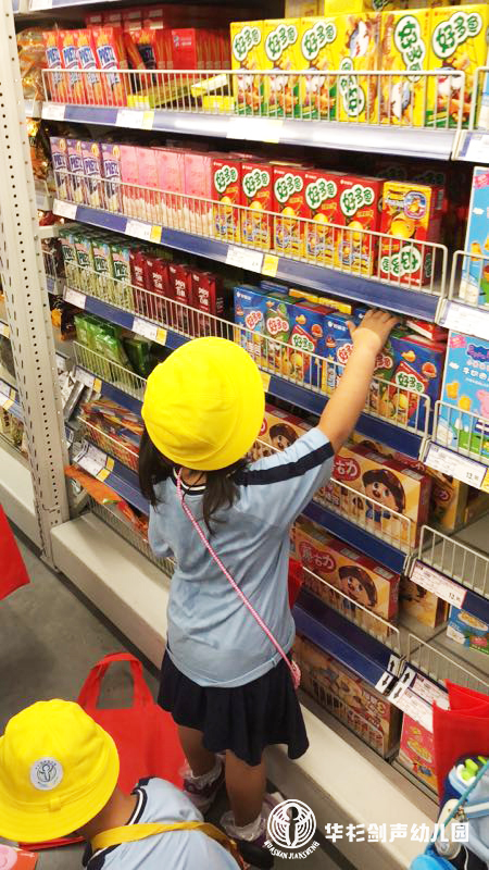 户外教学超市购物,户外超市采访课程