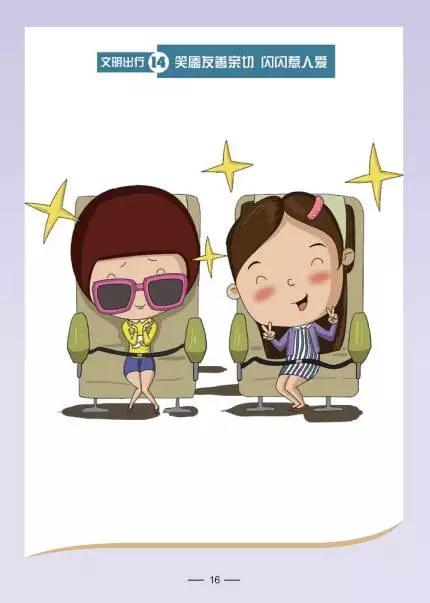 飞行中,飞机转机停留出机场需要什么