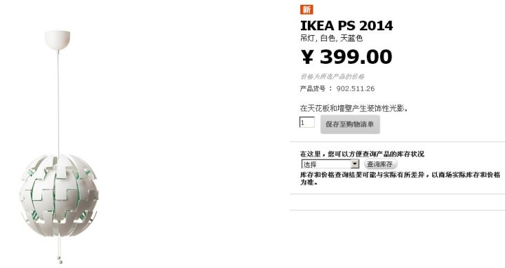 装修全用木地板好吗,装修全部用不锈钢