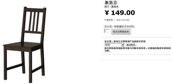 装修全用木地板好吗,装修全部用不锈钢