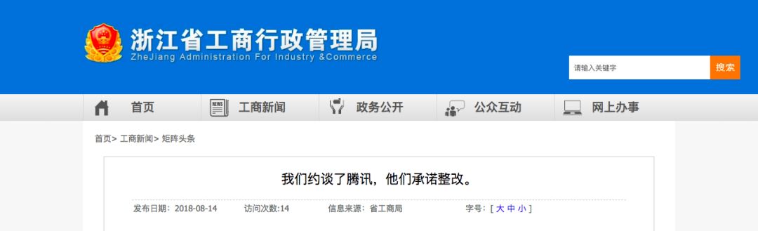 微信转错账怎么办教你一招追回,微信转错人别人不退钱怎么办
