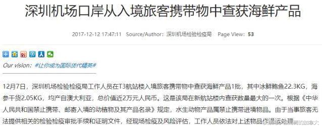 出国回来带东西有没有限制,出国哪些东西不能带上飞机的