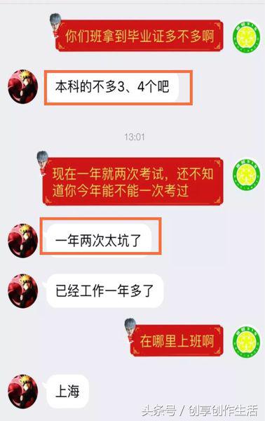 全日制本科助学班虚假宣传该找谁,高考助学班骗局