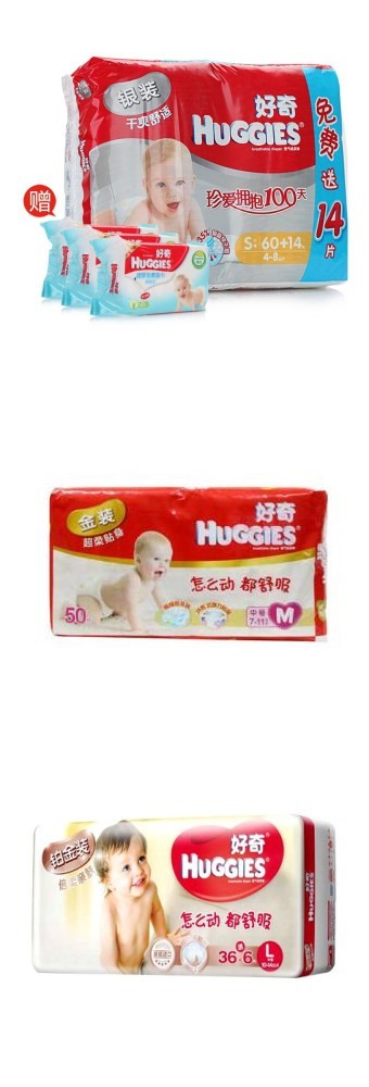 纸尿裤618省钱功课,让宝宝安睡一整晚的纸尿裤测评