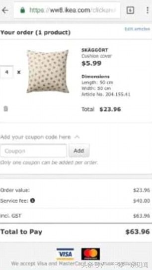 澳洲宜家运费,澳洲宜家送货