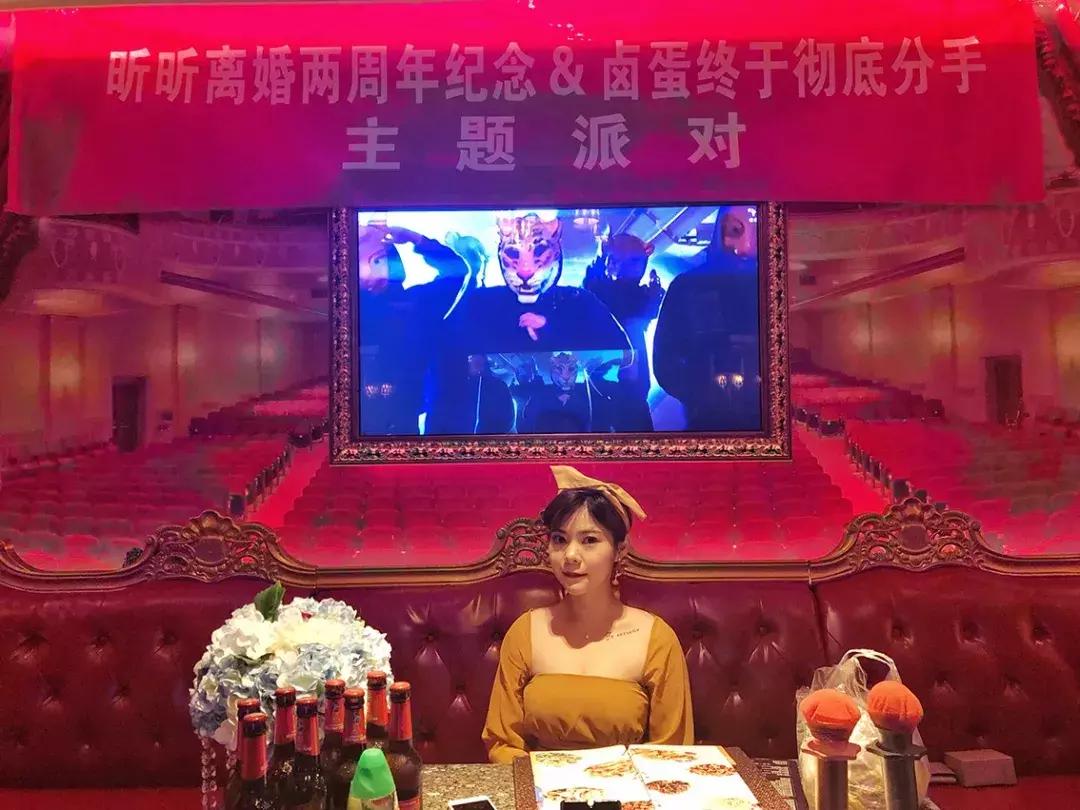 比魏璎珞更任性，成都妹子开离婚派对，还做了一款离婚蛋糕