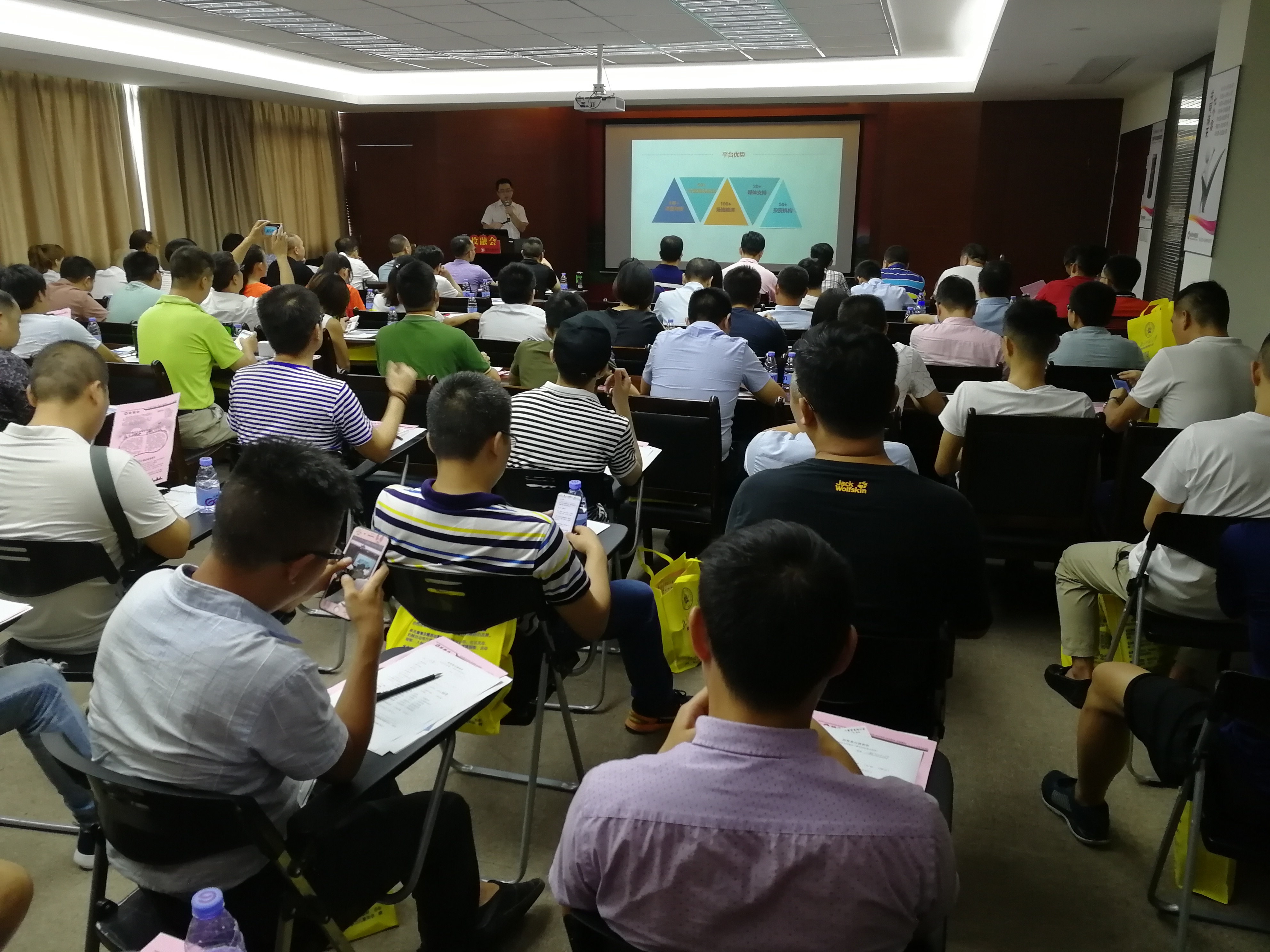 海西金融超市,海西金融超市投资多少