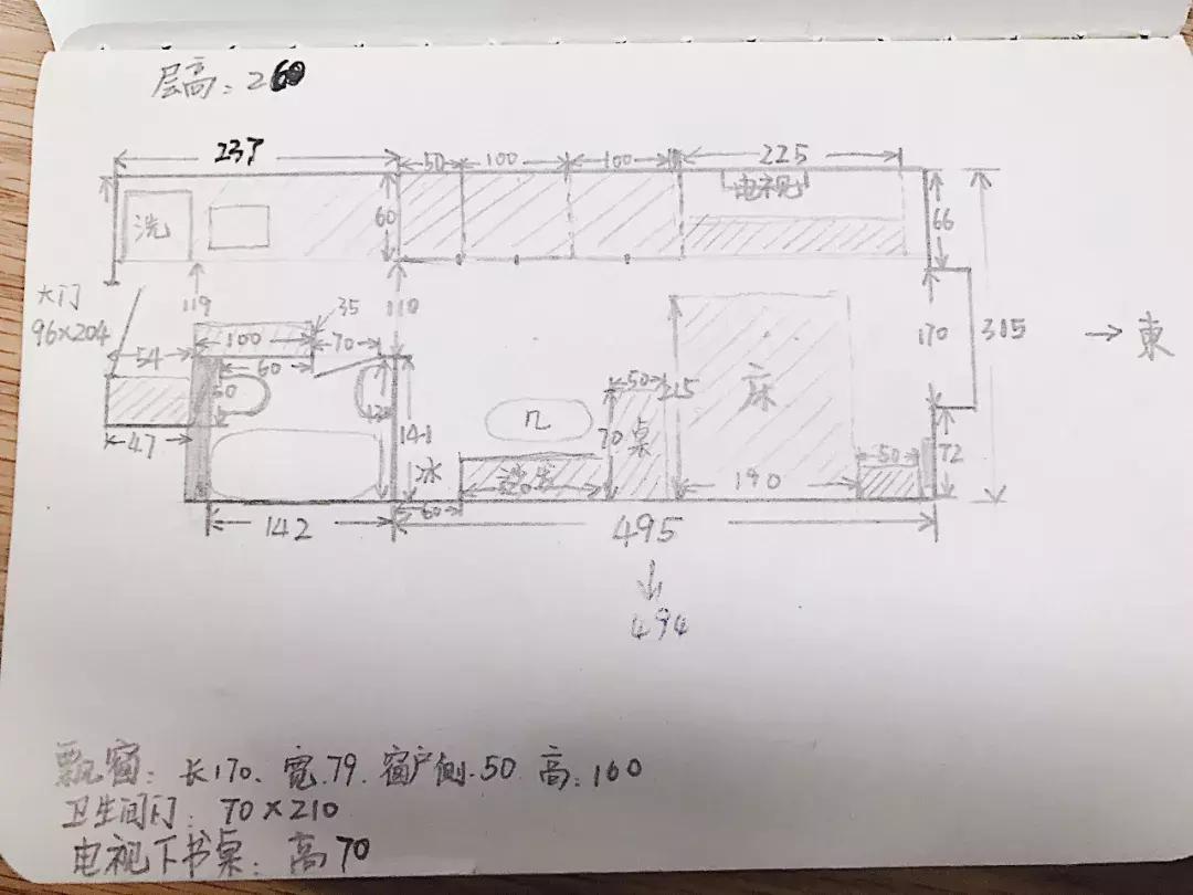 新房子怎么找人出设计图,自己家户型怎么找设计效果图