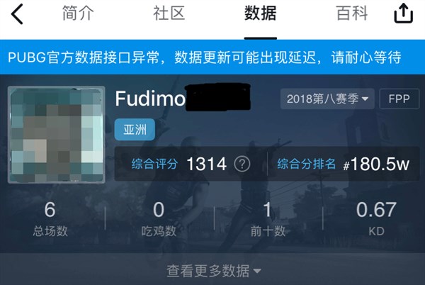 绝地求生网吧游戏崩溃,菜鸡玩绝地求生老被封号怎么办