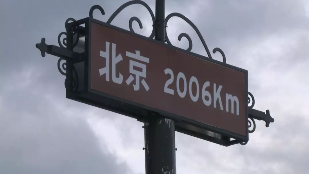 看日出、逗黑熊……从抚远出发穿越“两极”