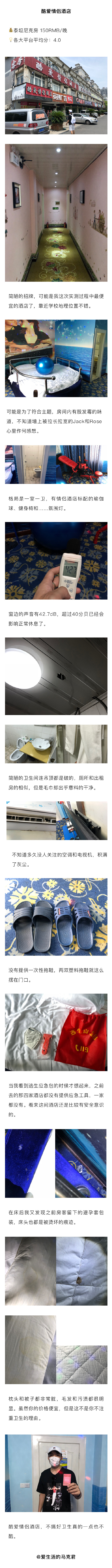 带你体验更多精彩民宿,带你体验浪漫